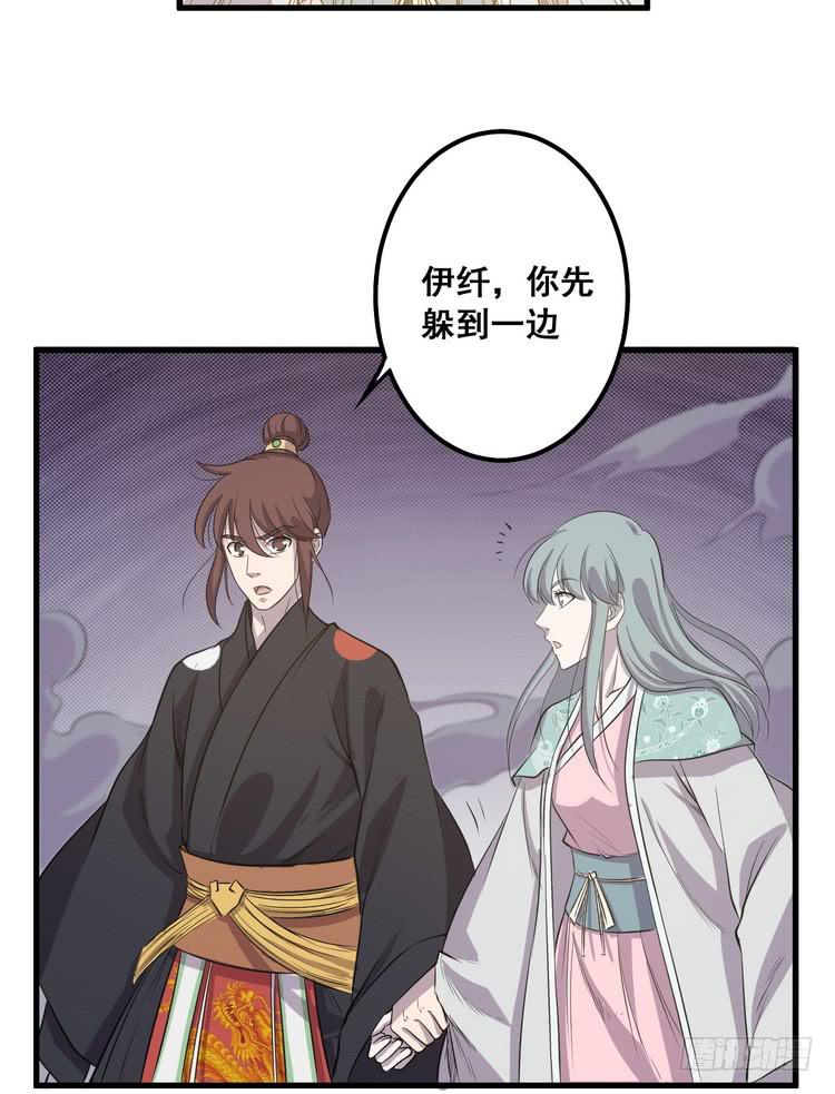 飞白，小心偷袭！(1/3)-第67话