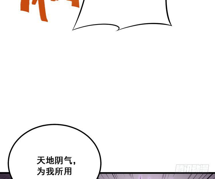 该死的少女漫画 - 飞白，小心偷袭！(1/3) - 7