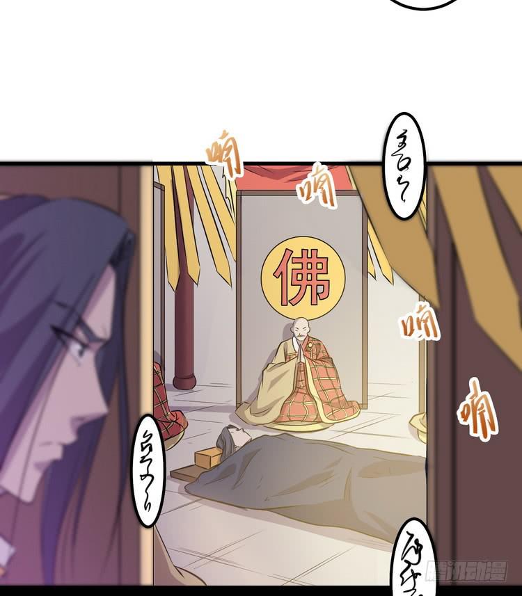 飞白，小心偷袭！(1/3)-第67话