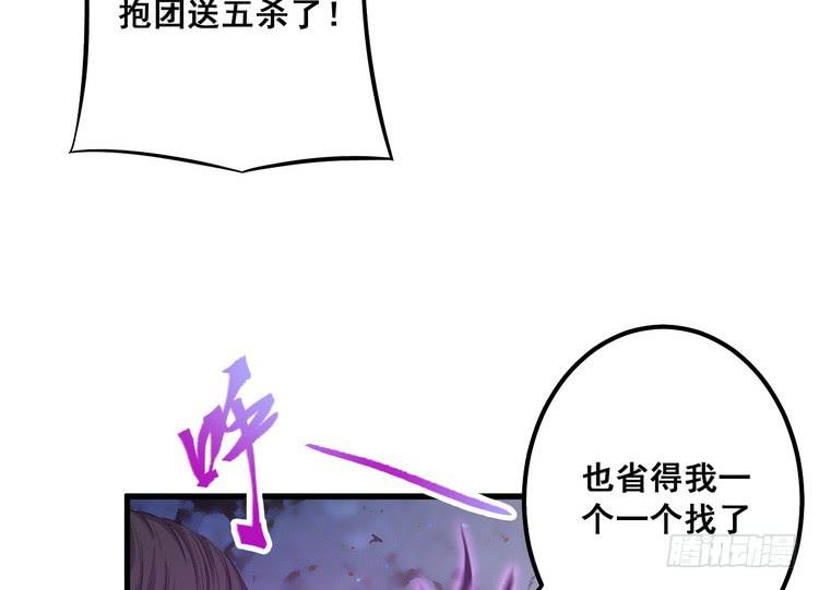 该死的少女漫画 - 飞白，小心偷袭！(1/3) - 3