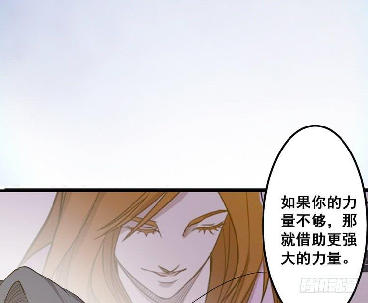 该死的少女漫画 - 飞白，小心偷袭！(1/3) - 6