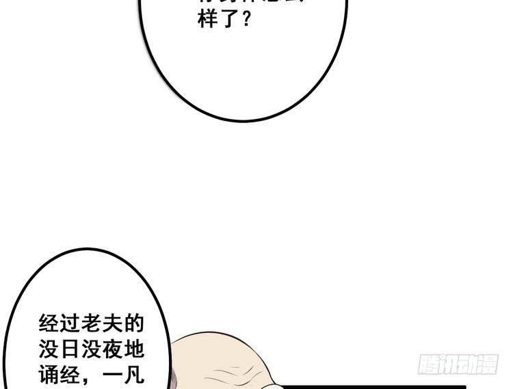 该死的少女漫画 - 飞白，小心偷袭！(1/3) - 6