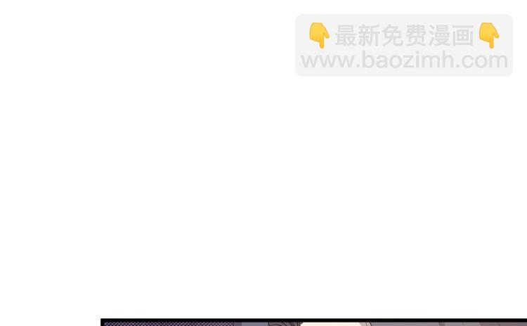 飞白，小心偷袭！(1/3)-第67话