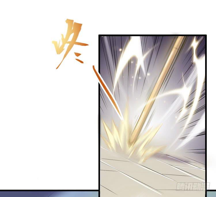 给我老实点，老色鬼！(1/3)-第69话