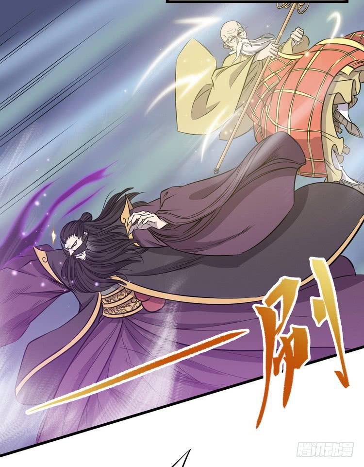 给我老实点，老色鬼！(1/3)-第69话