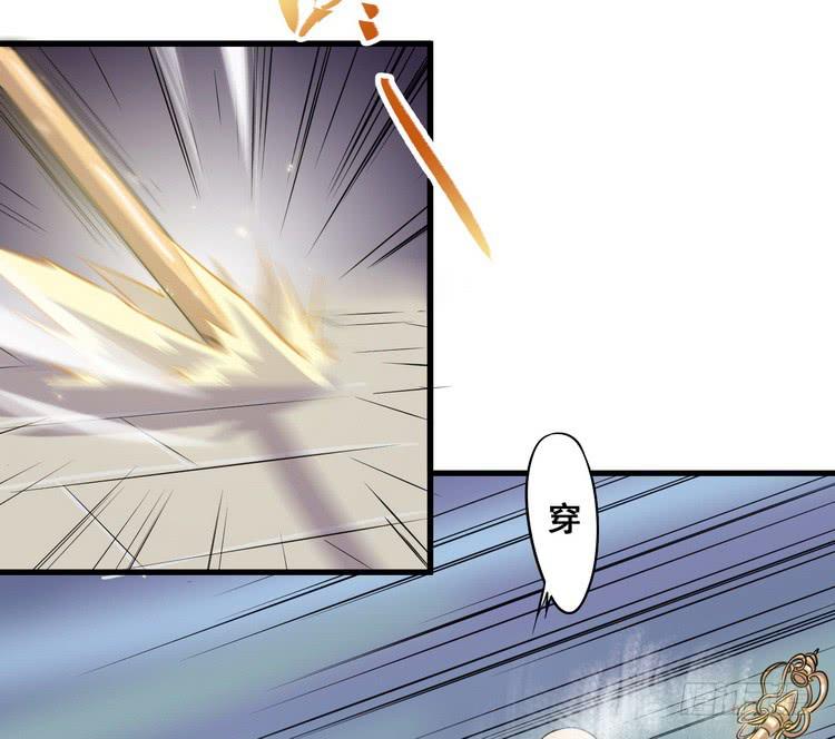 给我老实点，老色鬼！(1/3)-第69话