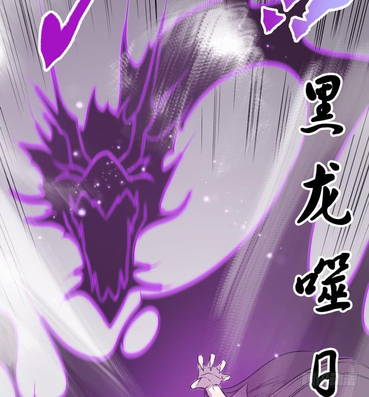 给我老实点，老色鬼！(1/3)-第69话