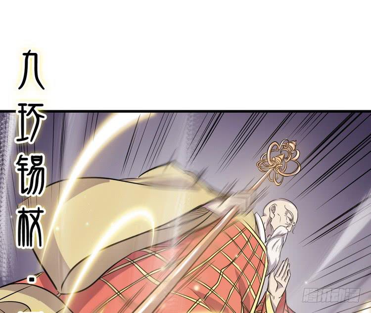 给我老实点，老色鬼！(1/3)-第69话