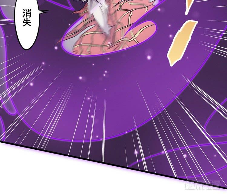 给我老实点，老色鬼！(1/3)-第69话