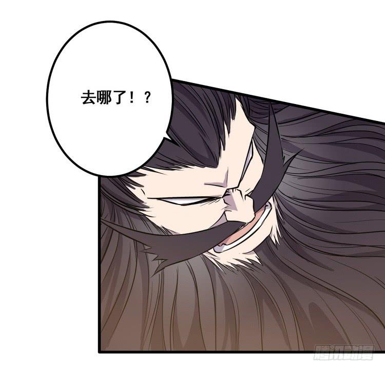 给我老实点，老色鬼！(1/3)-第69话