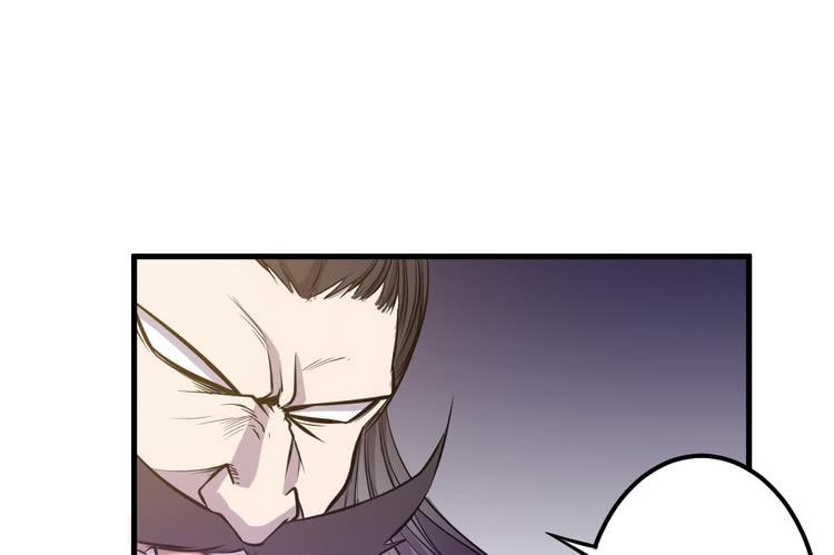 给我老实点，老色鬼！(1/3)-第69话