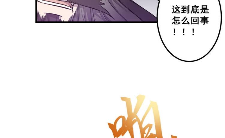 该死的少女漫画 - 给我老实点，老色鬼！(1/3) - 5