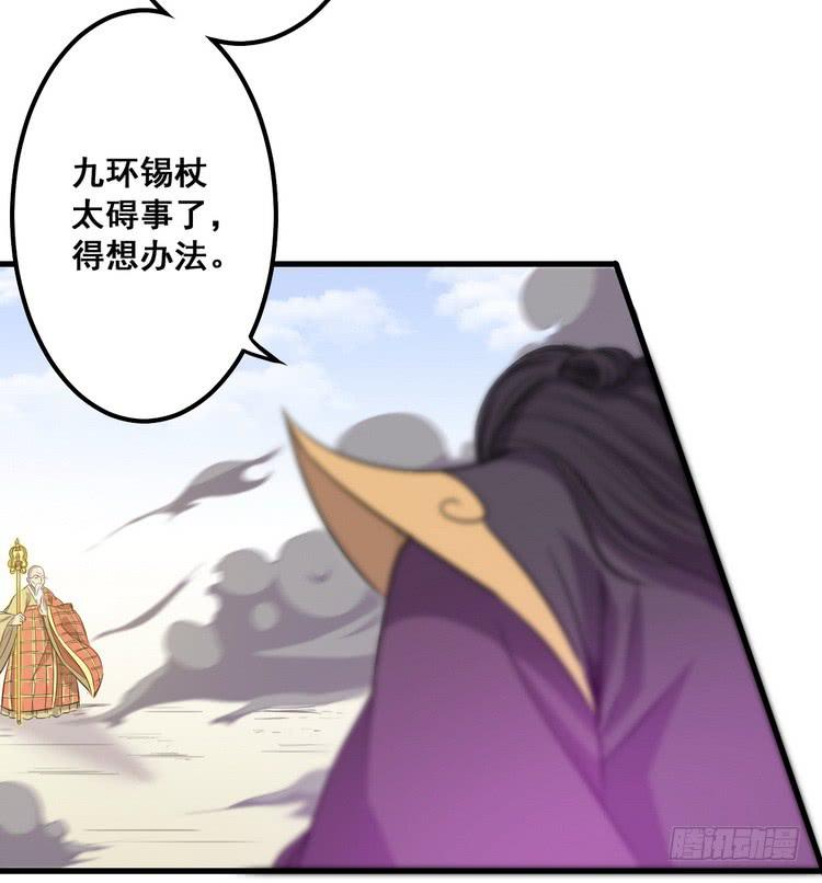 给我老实点，老色鬼！(1/3)-第69话