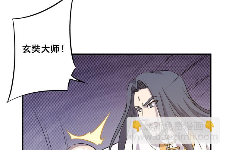 给我老实点，老色鬼！(1/3)-第69话