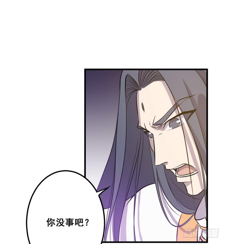 给我老实点，老色鬼！(1/3)-第69话