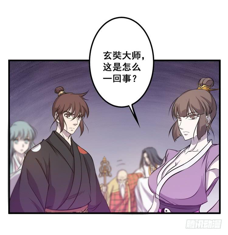 给我老实点，老色鬼！(1/3)-第69话