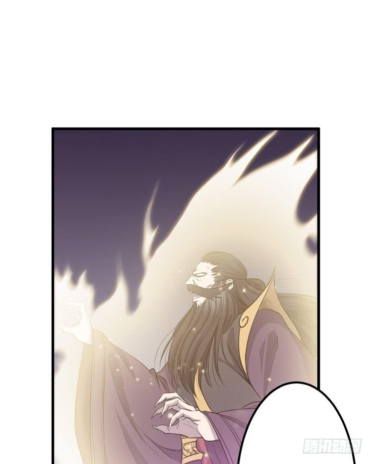 给我老实点，老色鬼！(1/3)-第69话