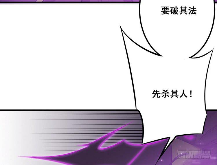 给我老实点，老色鬼！(1/3)-第69话