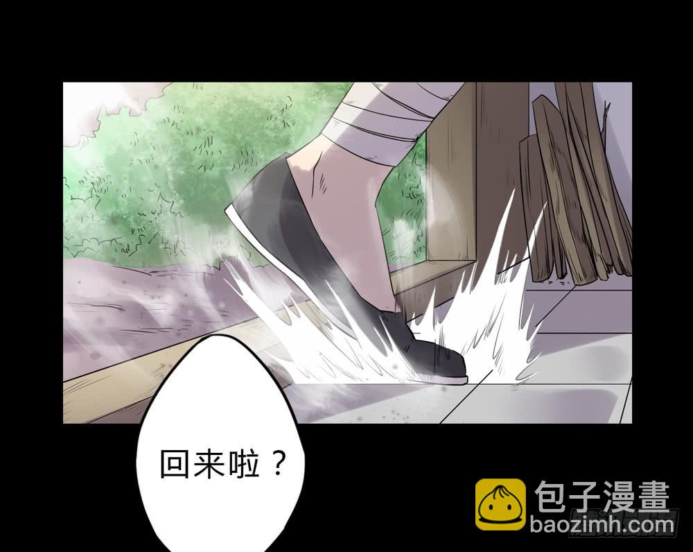 该死的少女漫画 - 大力金刚(1/2) - 7