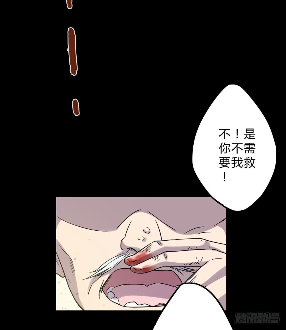 该死的少女漫画 - 大力金刚(1/2) - 2