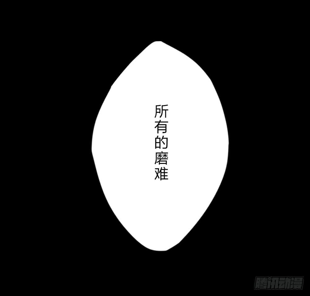 該死的少女漫畫 - 大力金剛(1/2) - 8