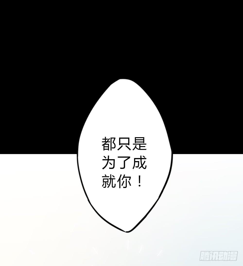 该死的少女漫画 - 大力金刚(1/2) - 1