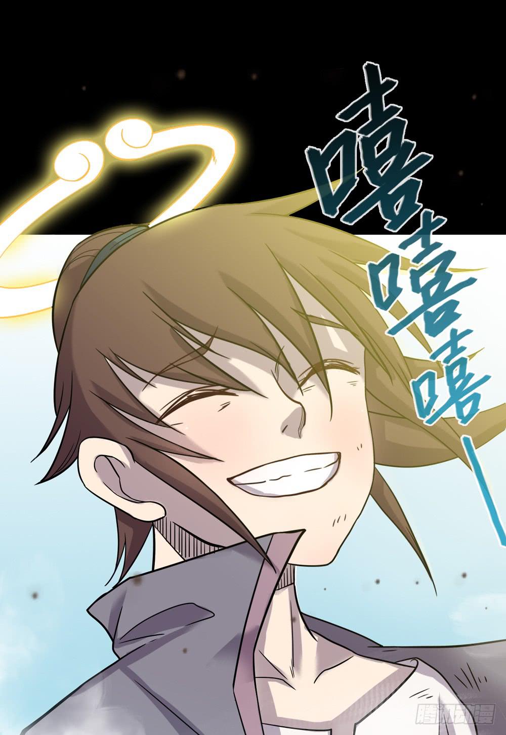 大力金刚(1/2)-第9话