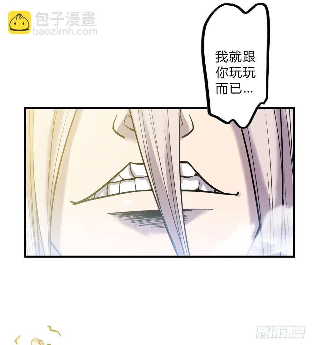 该死的少女漫画 - 大力金刚(2/2) - 2