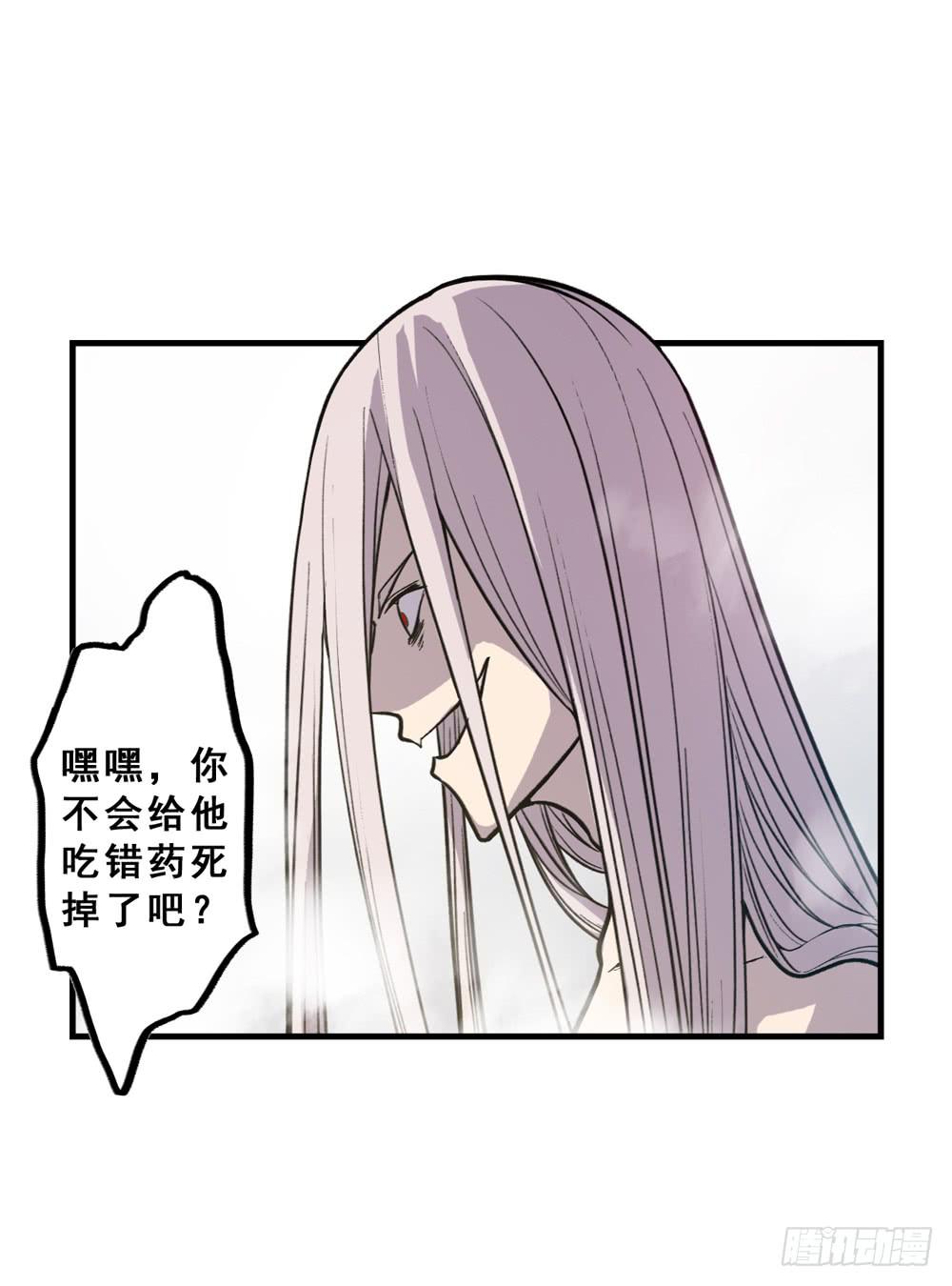 该死的少女漫画 - 大力金刚(2/2) - 1