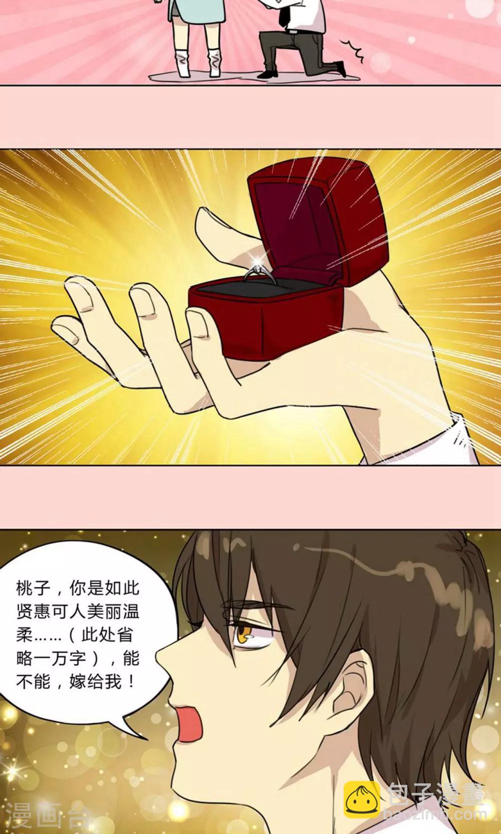 第1话 吹往过去之风-第1话