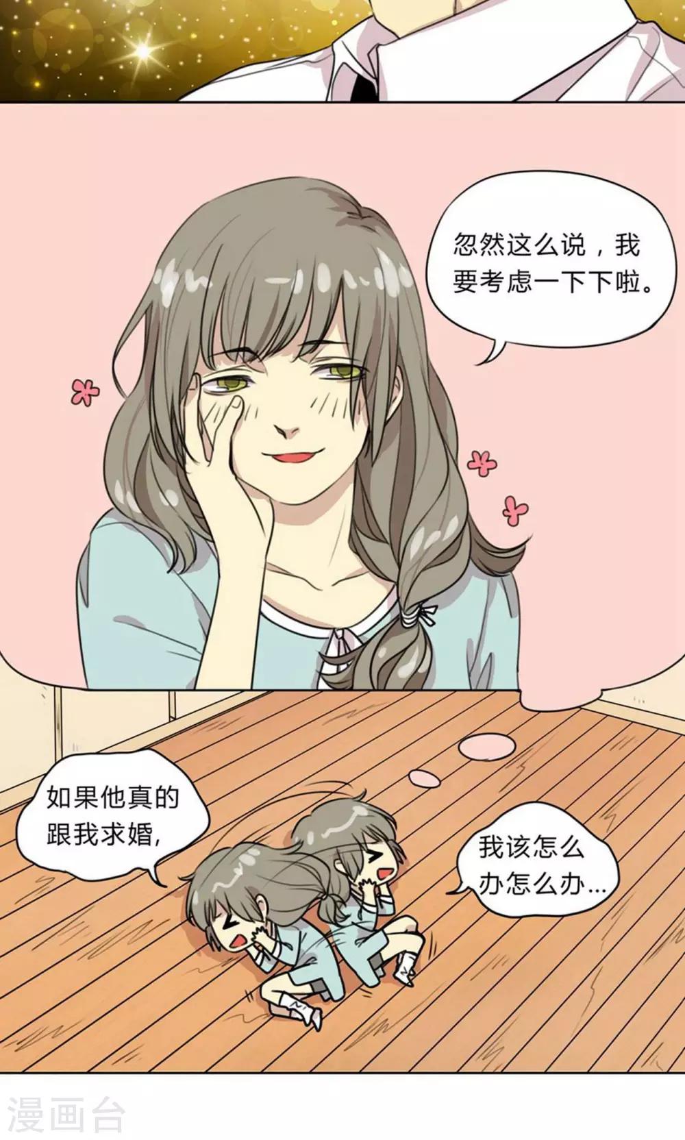 第1话 吹往过去之风-第1话