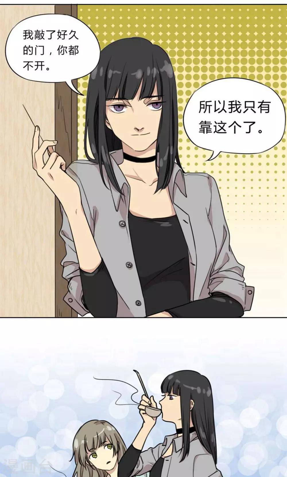 第1话 吹往过去之风-第1话