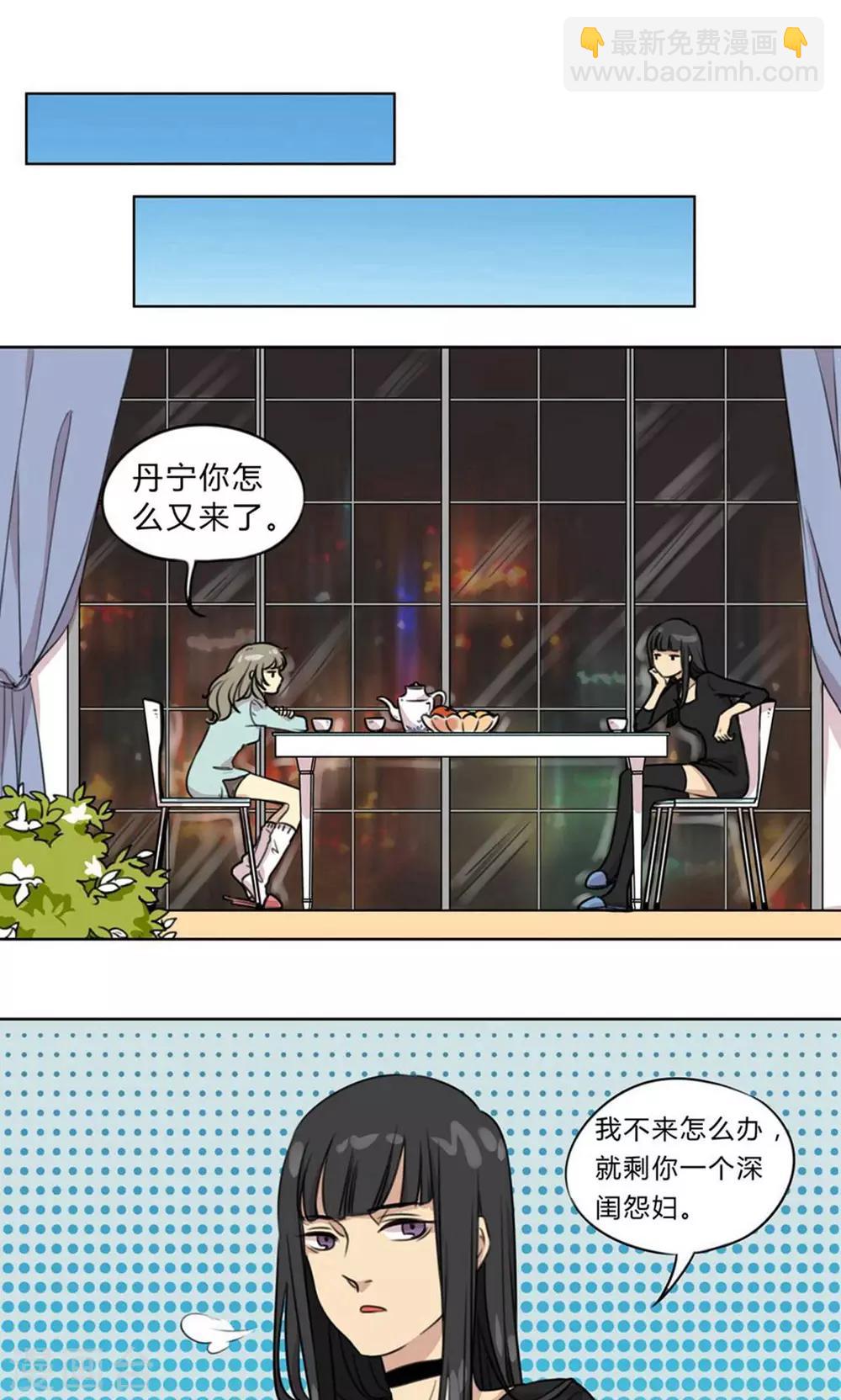 第1话 吹往过去之风-第1话