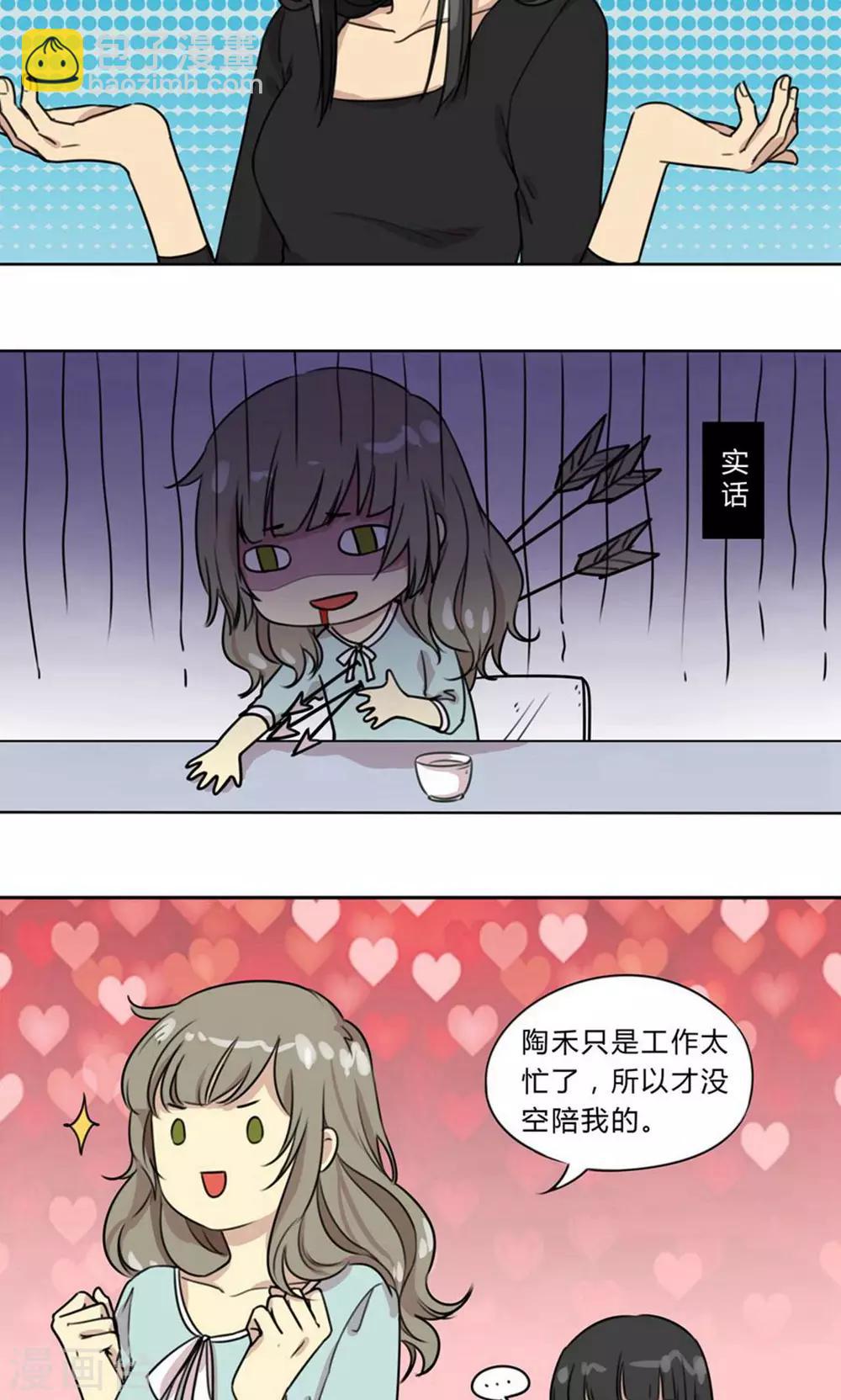 第1话 吹往过去之风-第1话