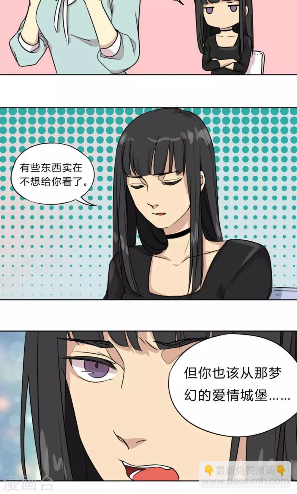 第1话 吹往过去之风-第1话