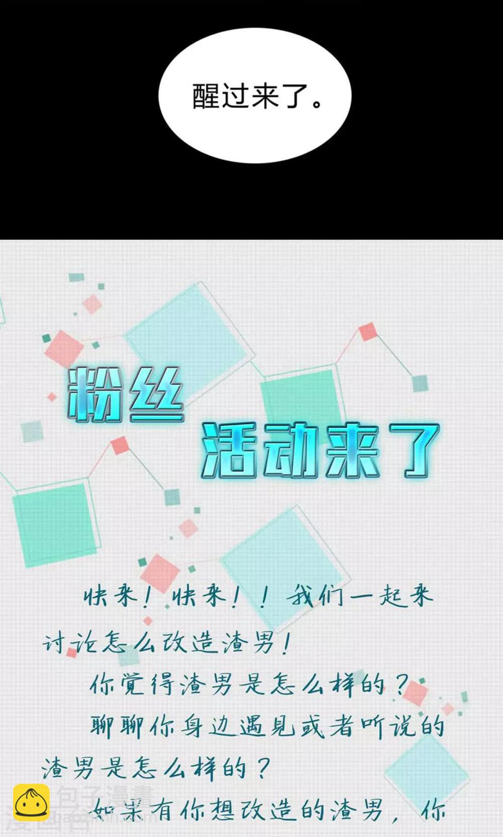 第1话 吹往过去之风-第1话