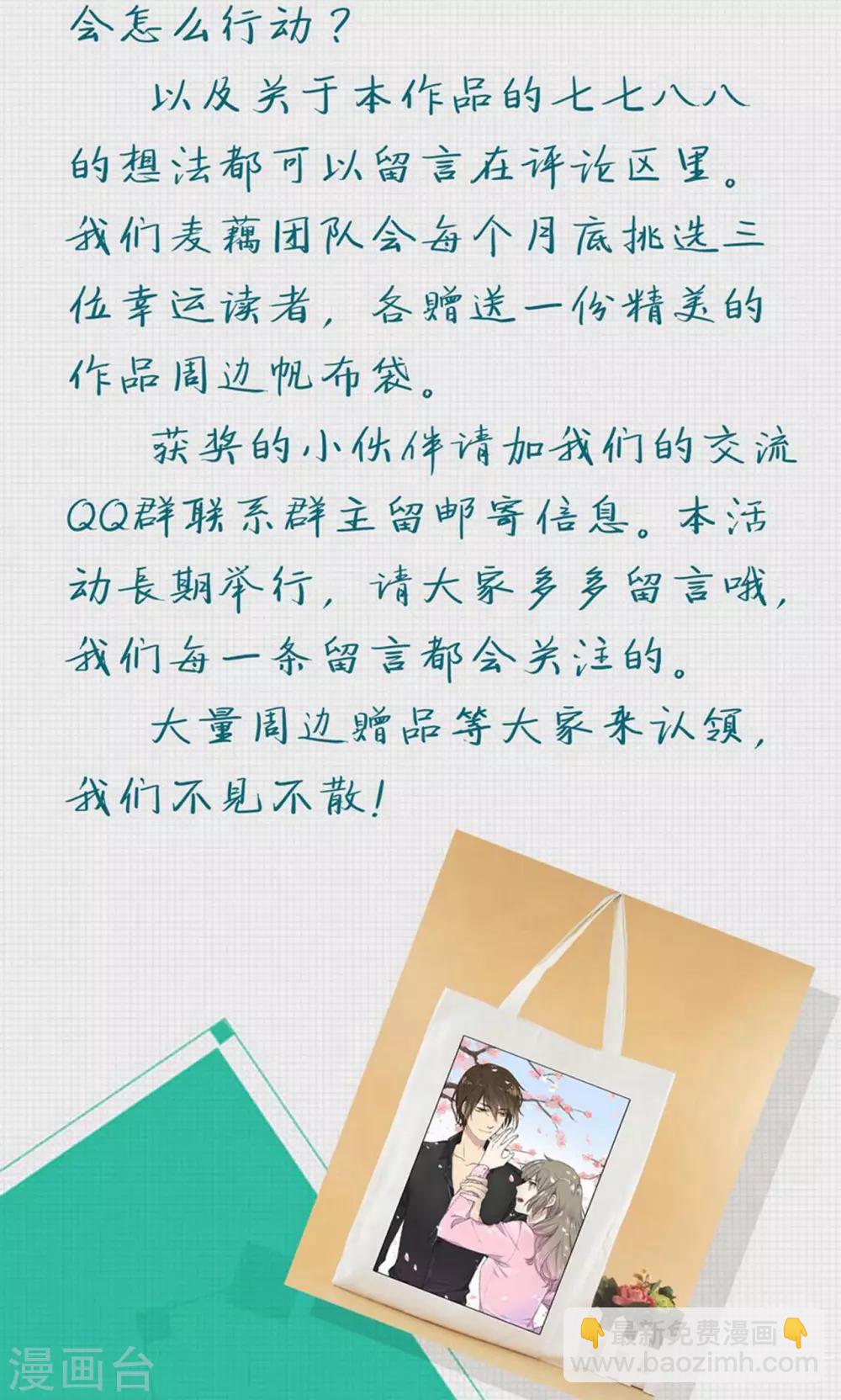 第1话 吹往过去之风-第1话