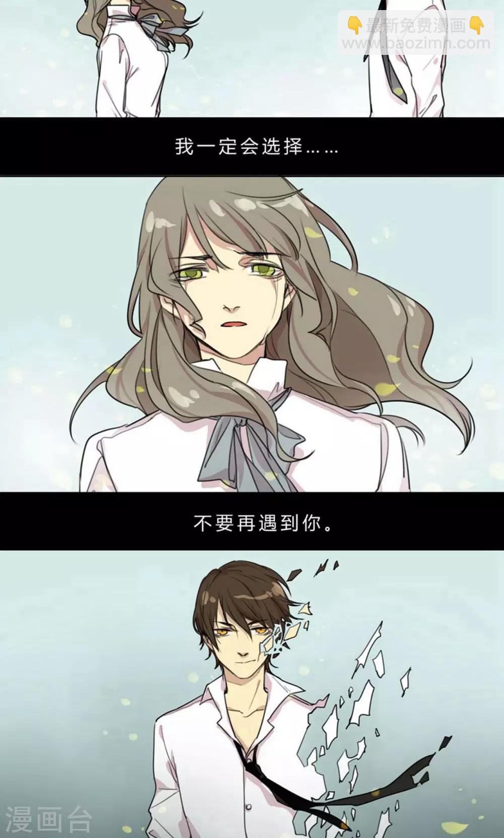 第1话 吹往过去之风-第1话