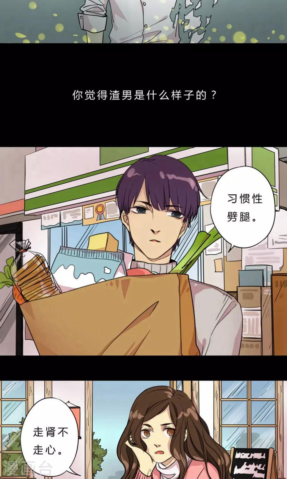 第1话 吹往过去之风-第1话