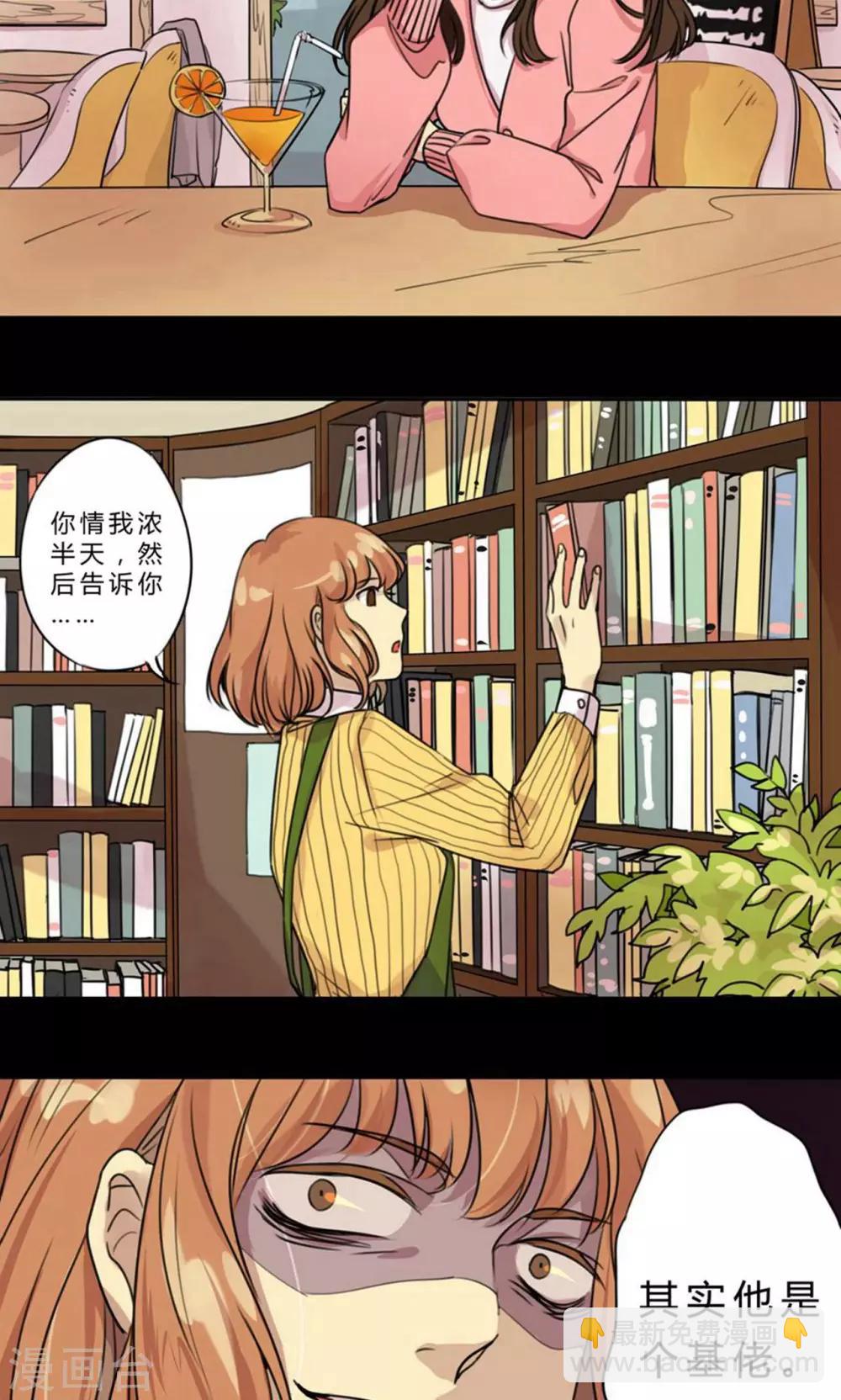 第1话 吹往过去之风-第1话