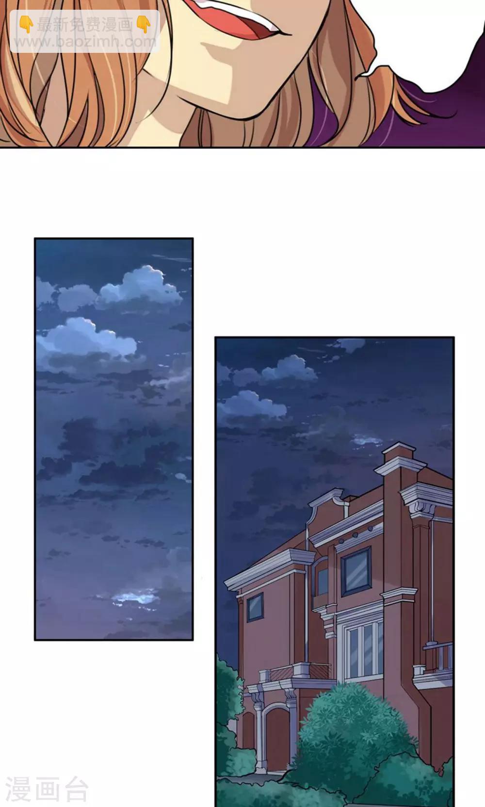 第1话 吹往过去之风-第1话