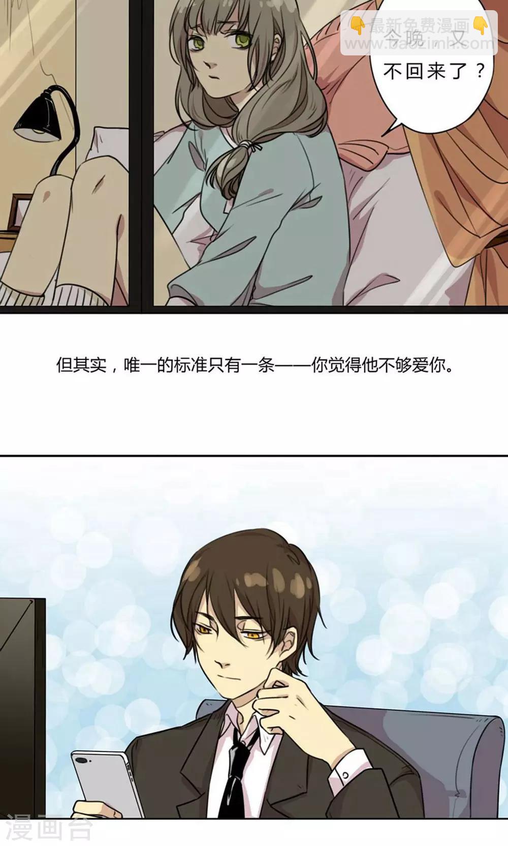 第1话 吹往过去之风-第1话