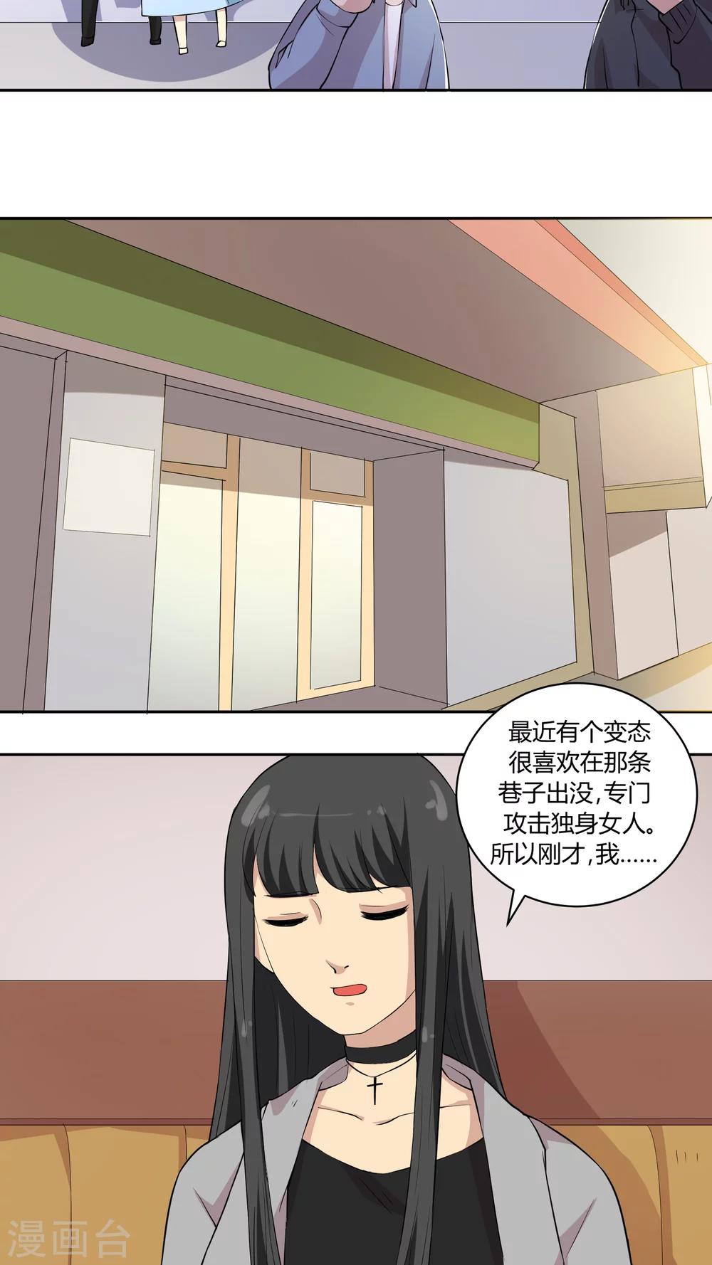 第15话 改变未来，再见丹宁-第15话