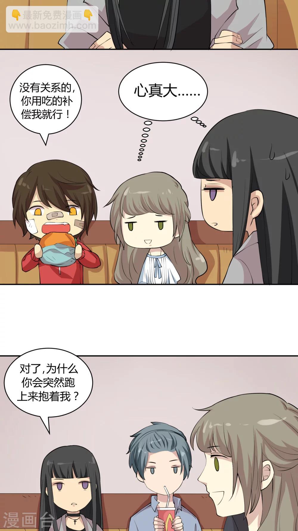 第15话 改变未来，再见丹宁-第15话