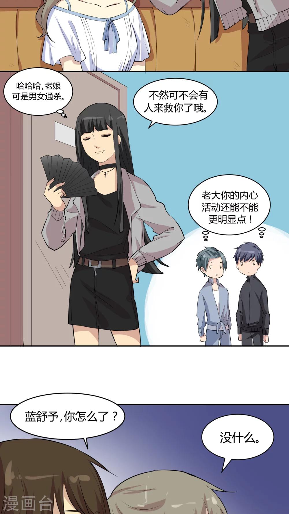 第15话 改变未来，再见丹宁-第15话