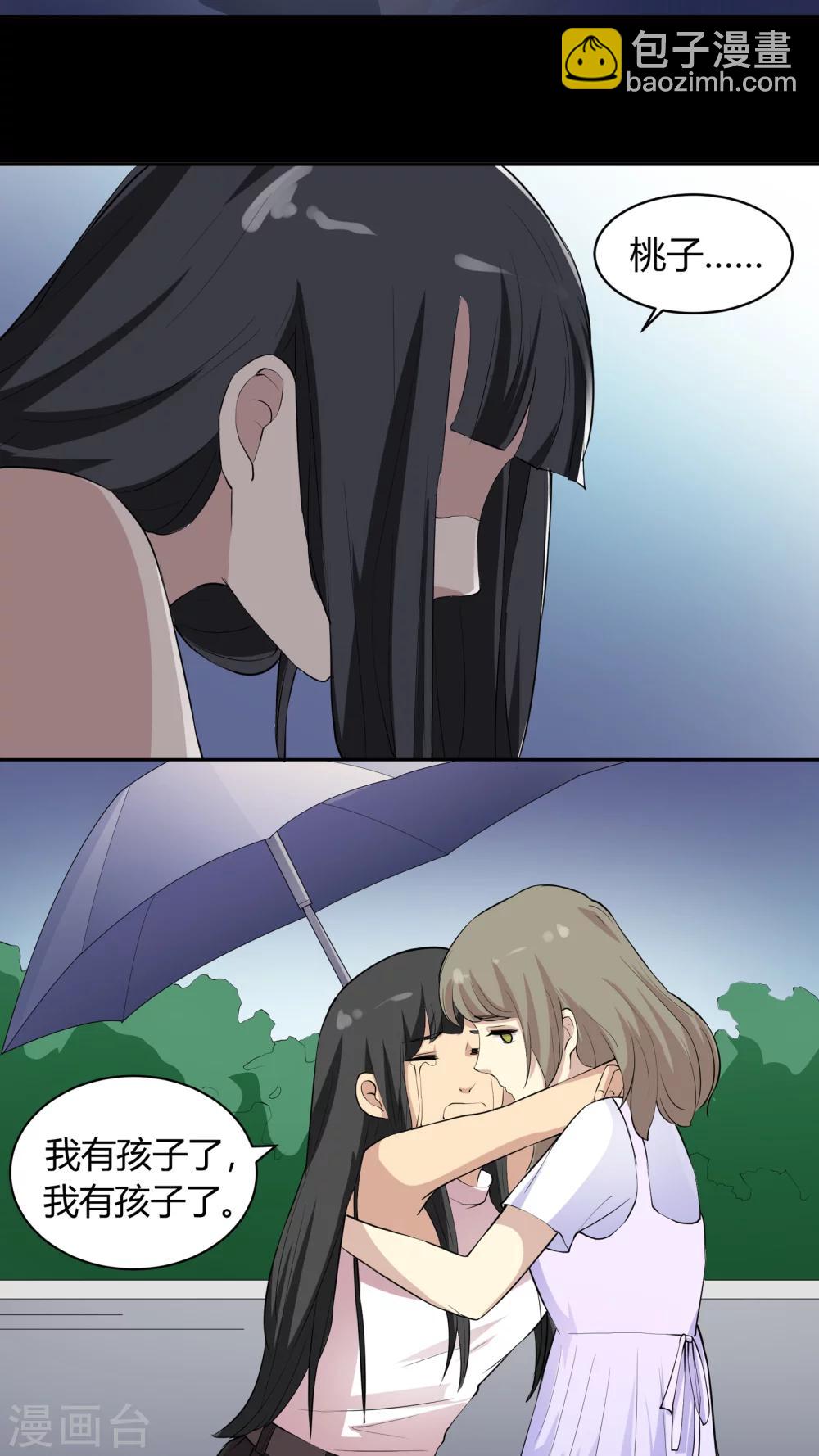 第15话 改变未来，再见丹宁-第15话