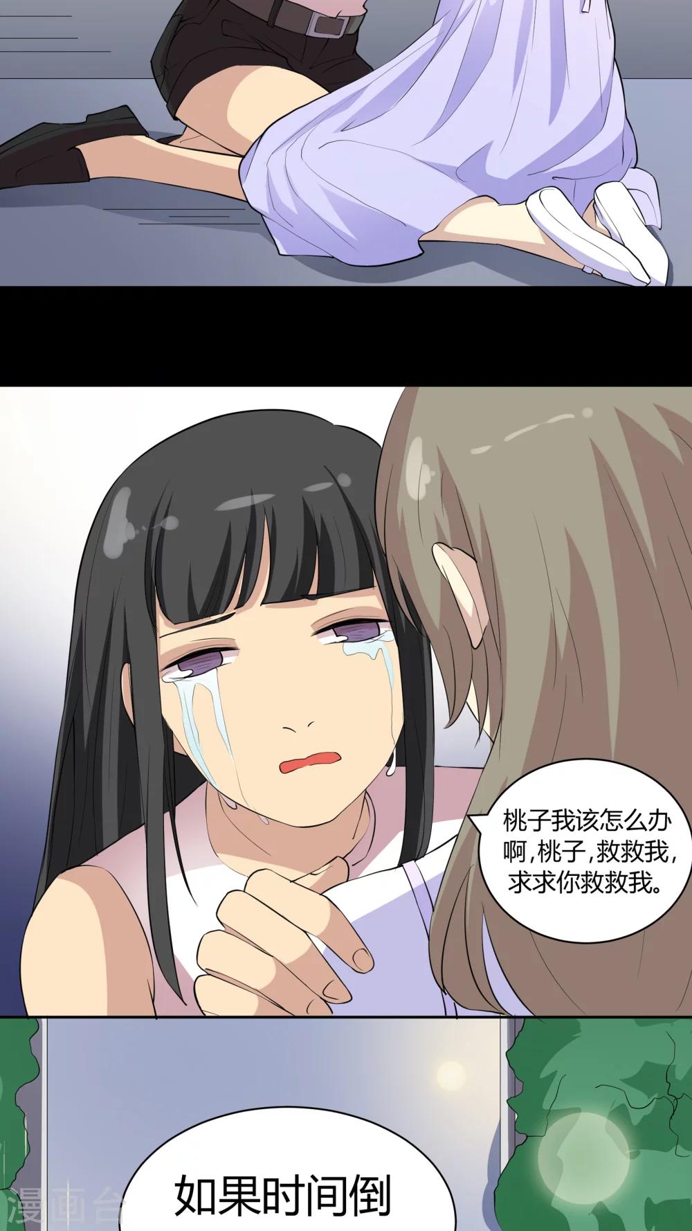 第15话 改变未来，再见丹宁-第15话