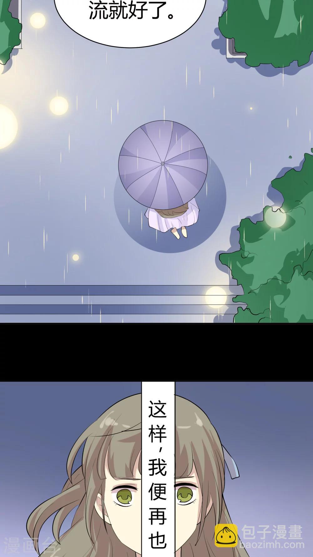 第15话 改变未来，再见丹宁-第15话