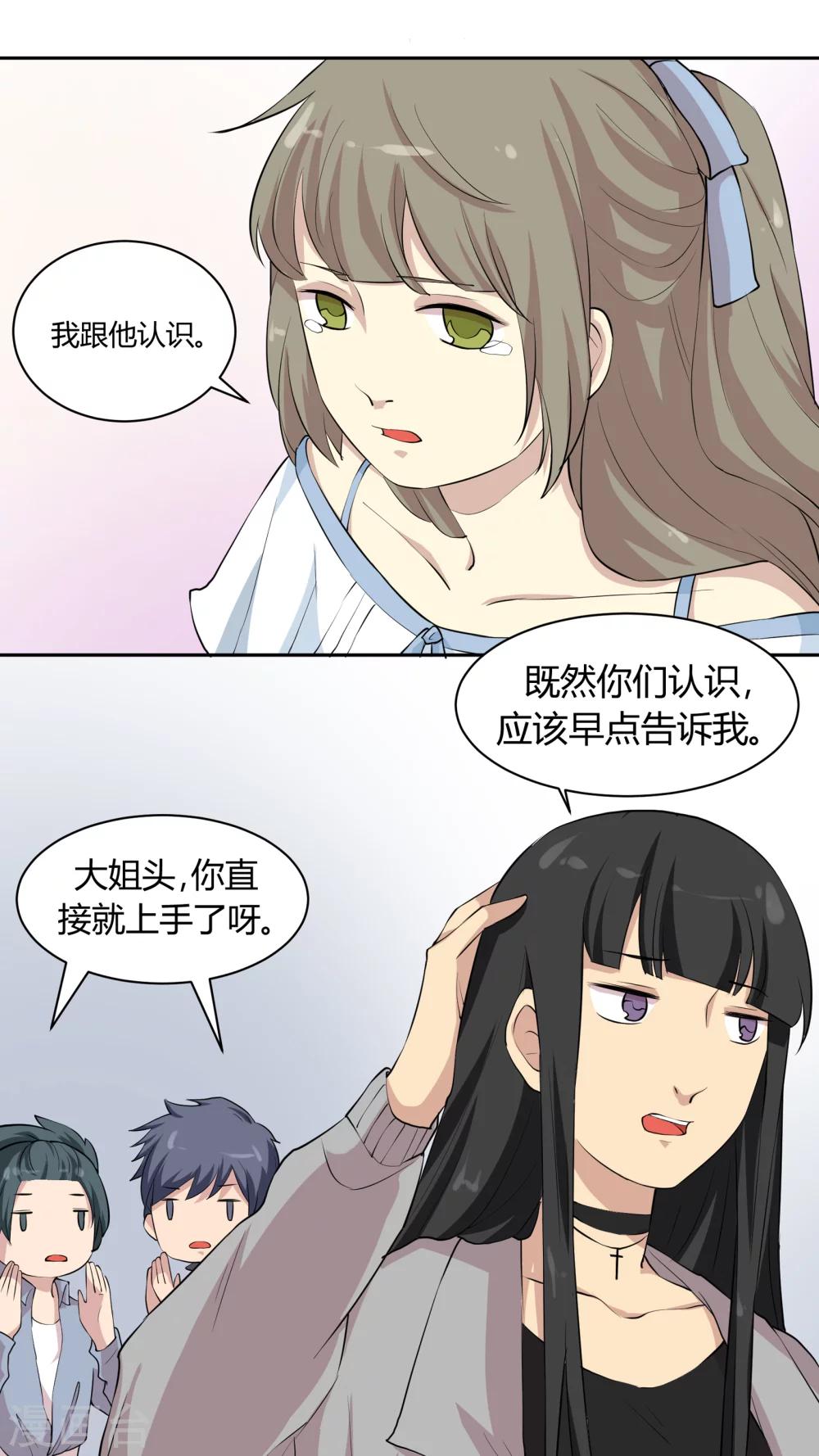 第15话 改变未来，再见丹宁-第15话