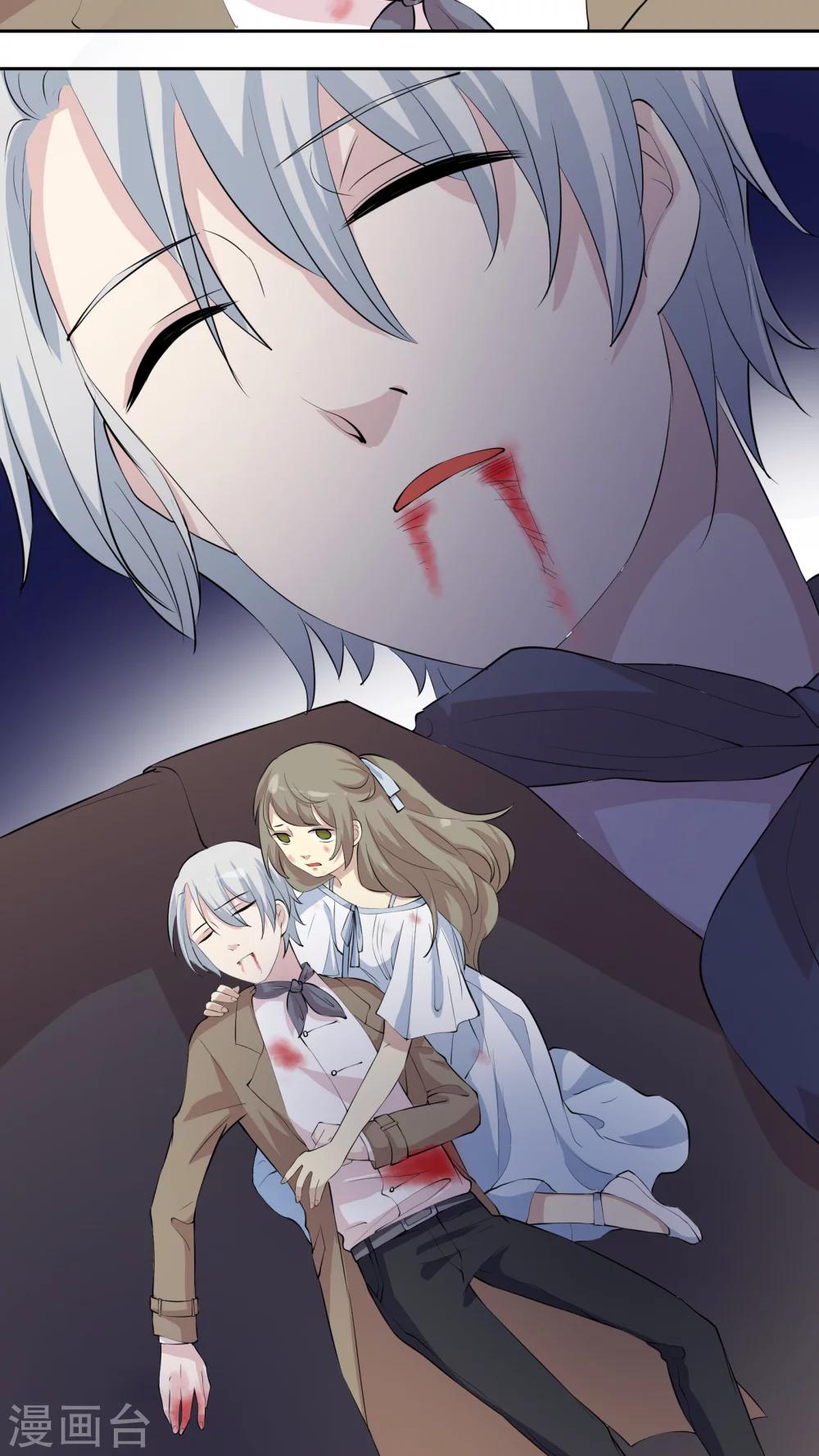 第17话 第一次亲密接触-第17话